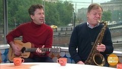 Игорь Бутман и Валерий Сюткин. Доброе утро. Фрагмент выпуска от 29.05.2020