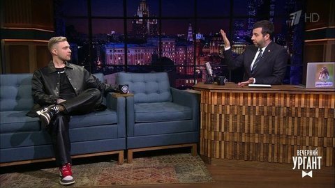 Егор Крид, Елизавета Боярская и Максим Матвеев. Вечерний Ургант. 1314 выпуск от 29.05.2020