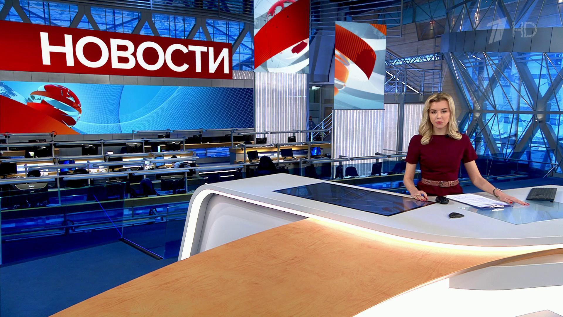 Выпуск новостей в 10:00 31 мая 2020