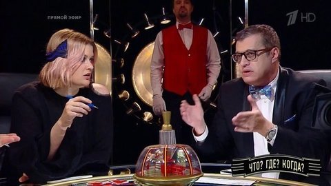 Третья игра летней серии. Что? Где? Когда? Выпуск от 31.05.2020