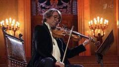 Фестиваль искусств «Черешневый лес». Юбилейный концерт