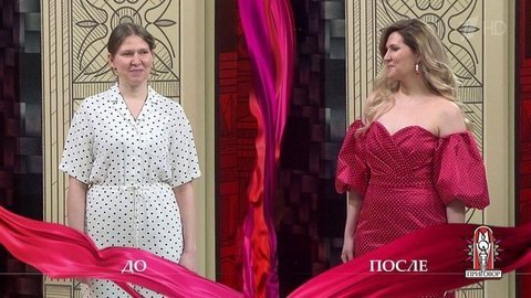 Дело «Супермама и компания». Модный приговор. Выпуск от 01.06.2020