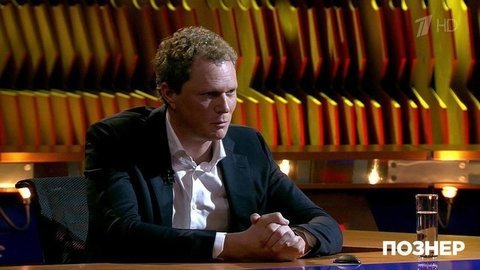 Глава ФНС Даниил Егоров о коронавирусе, «вертолетных деньгах» и повышении налогов. Познер. Фрагмент выпуска от 01.06.2020