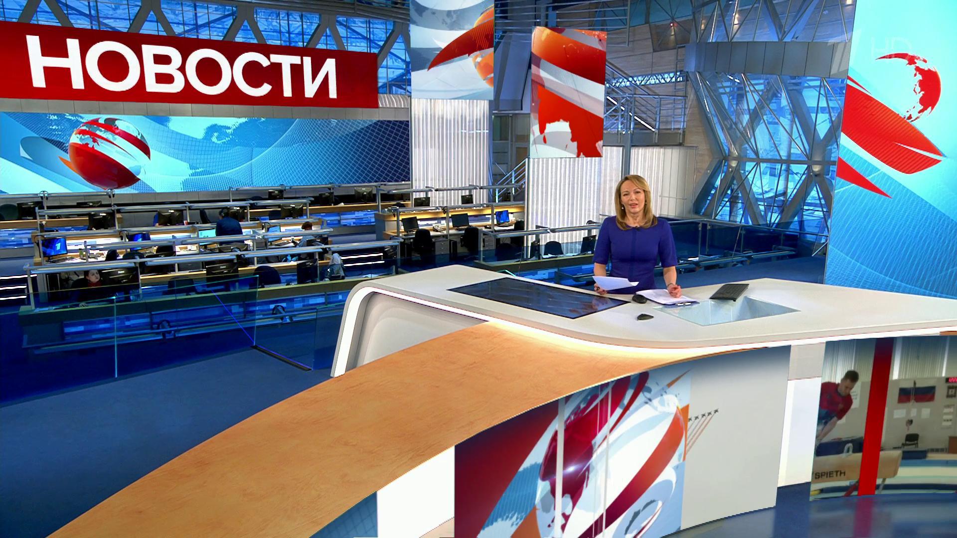 Выпуск новостей в 15:00 2 июня 2020