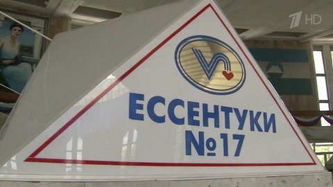 Курорты Краснодарского и Ставропольского краев уже встречают первых отдыхающих