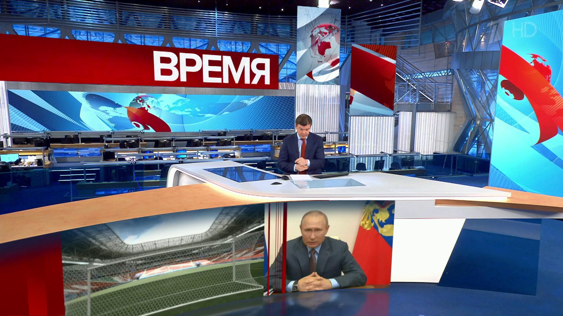 Выпуск программы "Время" в 21:00 2 июня 2020