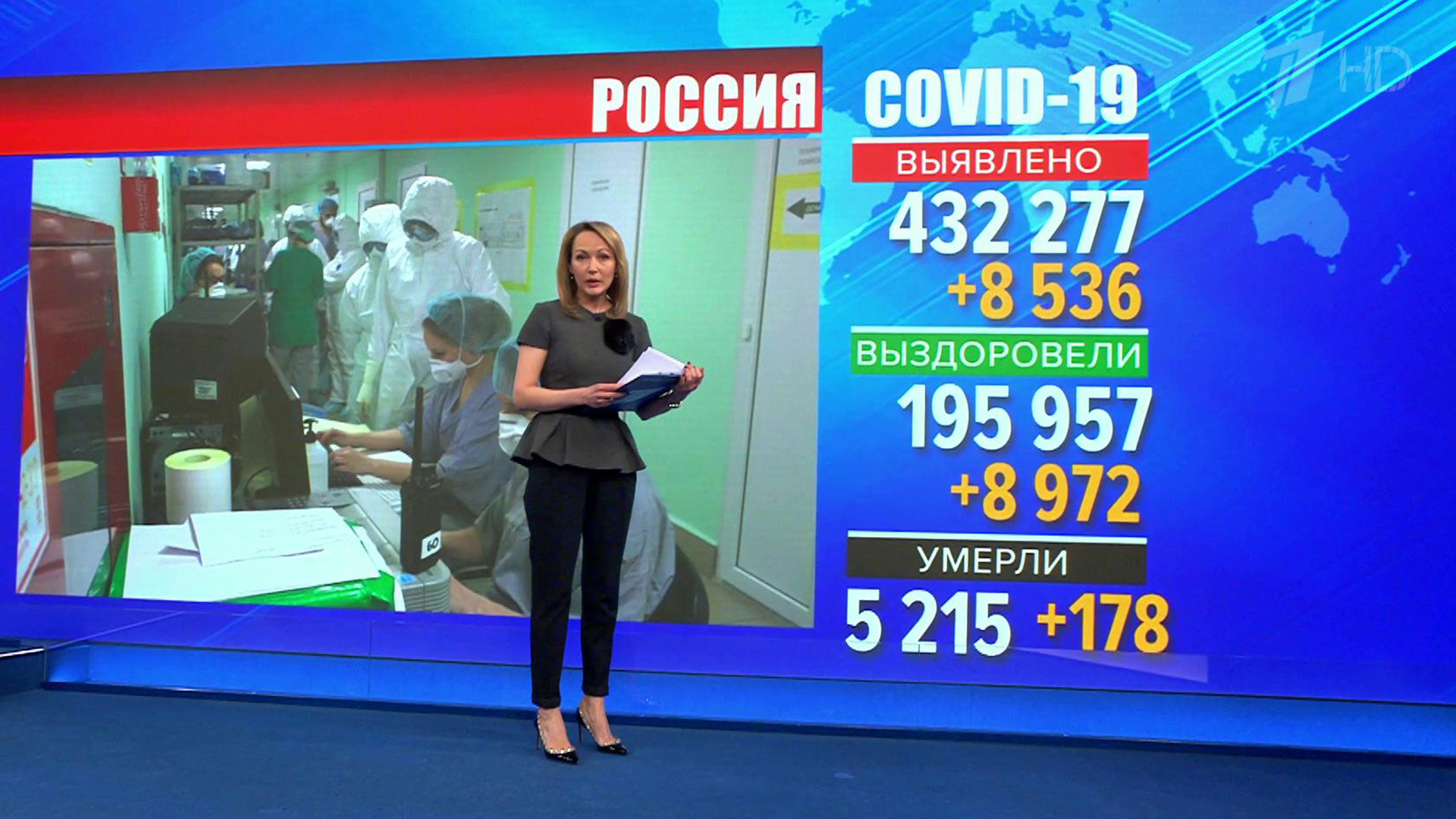 Выпуск новостей в 12:00 3 июня 2020