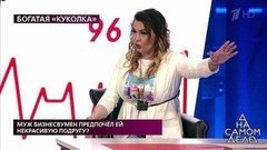 Муж бизнесвумен предпочел ей некрасивую подругу? На самом деле. Самые драматичные моменты выпуска от 03.06.2020
