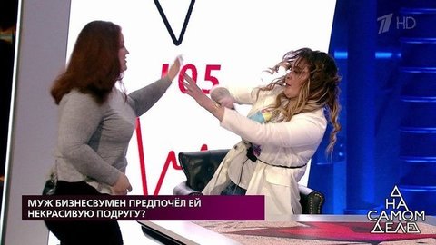 «Уберите эту тварь от меня!» — встреча подруг в студии закончилась рукоприкладством. На самом деле. Фрагмент выпуска от 03.06.2020