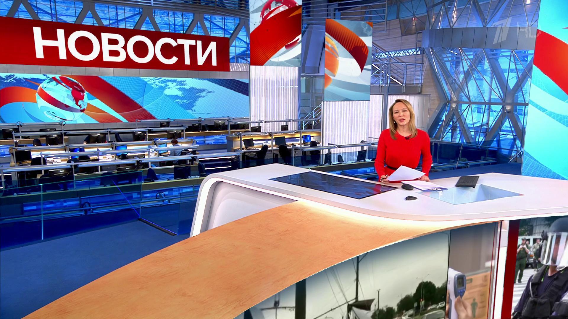 Выпуск новостей в 12:00 4 июня 2020