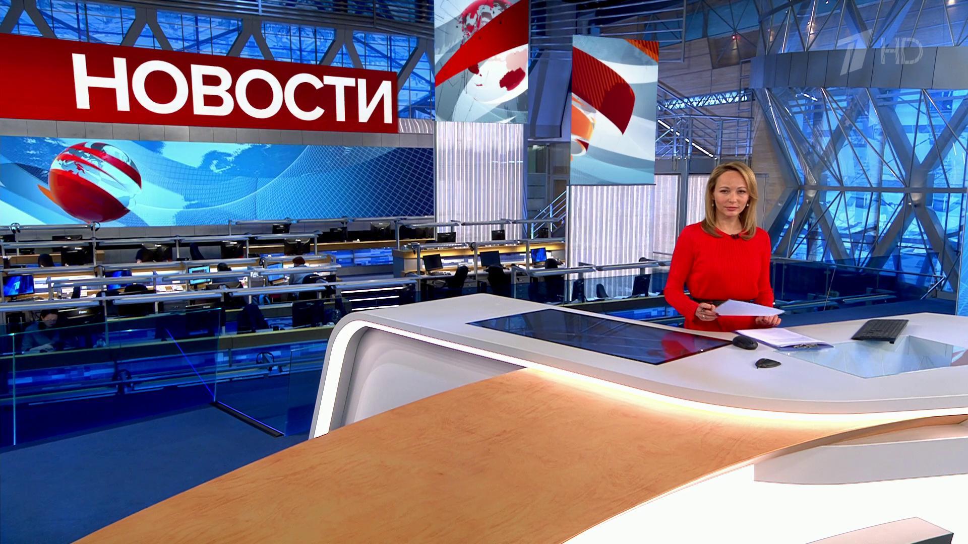 Выпуск новостей в 15:00 4 июня 2020
