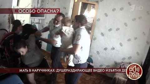 Опека со скандалом забирает детей из многодетной семьи: шокирующие кадры. Пусть говорят. Фрагмент выпуска от 04.06.2020