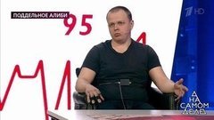 Мать пропавшей Кристины вызывает на детектор ее возлюбленного. На самом деле. Самые драматичные моменты выпуска от 04.06.2020