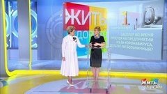 Страховые выплаты: больничный во время простоя на предприятии. Жить здорово! Фрагмент выпуска от 10.06.2020