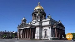 Почем Исаакиевсикй собор? Доброе утро. Фрагмент выпуска от 11.06.2020