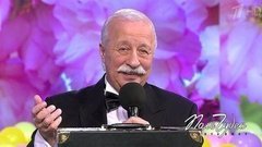 Поле чудес. Выпуск от 11.06.2020