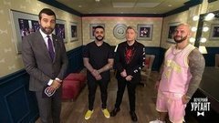 Николай Басков, Тимати и Джиган пришли в гости с нетрадиционной темой. Пролог. Вечерний Ургант. Фрагмент выпуска от 11.06.2020