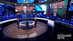 Куда приводят американские мечты? Большая игра. Выпуск от 13.06.2020