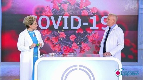 Здоровье. Выпуск от 14.06.2020