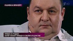 Прямо в студии: актер узнает правду о своем отцовстве. На самом деле. Самые драматичные моменты выпуска от 15.06.2020