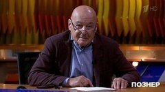 Владимир Познер об американских протестах и сложной системе управления. Познер. Фрагмент выпуска от 15.06.2020