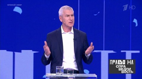 Гость Олег Матыцин. Право на справедливость. Выпуск от 16.06.2020