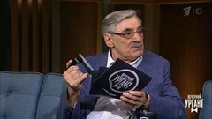 «Курьер» с Александром Панкратовым-Черным. Вечерний Ургант. Фрагмент выпуска от 16.06.2020