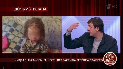 «Это было кошмарное зрелище», — как приемную девочку вызволили из плена. Пусть говорят. Фрагмент выпуска от 17.06.2020