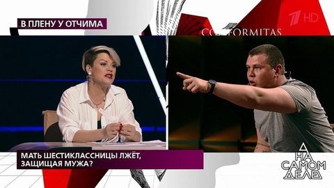 «Прекратите посыпать себя пухом», — эксперт повздорила с героем программы. На самом деле. Фрагмент выпуска от 17.06.2020