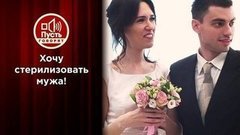 Оскорбленная жена добивается принудительной кастрации мужа. Пусть говорят. Выпуск от 18.06.2020