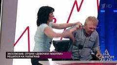 «Ты урод, ты в кого ребенка превратил?» — в студии дошло до драки. На самом деле. Фрагмент выпуска от 18.06.2020