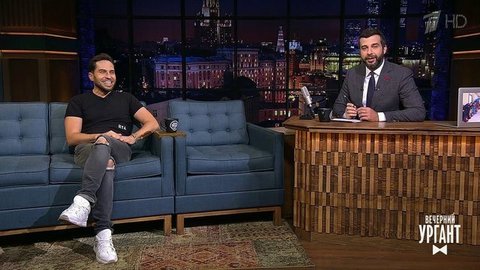 Александр Ревва и Семен Слепаков. Вечерний Ургант. 1328 выпуск от 19.06.2020