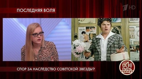 «Мне очень неприятен этот вопрос», — дочь Михаила Кокшенова отказалась говорить о разделе наследства отца. Пусть говорят. Фрагмент выпуска от 23.06.2020