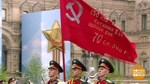 Знамя Победы — снова на Красной площади. Праздничный канал. Фрагмент выпуска от 24.06.2020