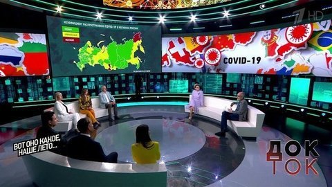 Вот оно какое, наше лето… Док-ток. Выпуск от 23.06.2020