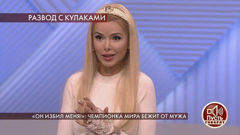 «Твой муж мне про твои трусы рассказывает», — светская львица повздорила с чемпионкой по фитнесу. Пусть говорят. Фрагмент выпуска от 30.06.2020