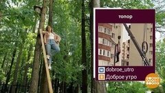 Кругом инновации! Доброе утро. Суббота. Фрагмент выпуска от 27.06.2020