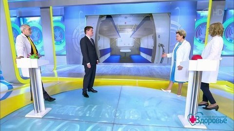Все — в отпуск! Новые правила перевозок. Здоровье. Фрагмент выпуска от 28.06.2020