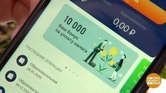 Налоги для самозанятых: будет легче? Доброе утро. Фрагмент выпуска от 29.06.2020