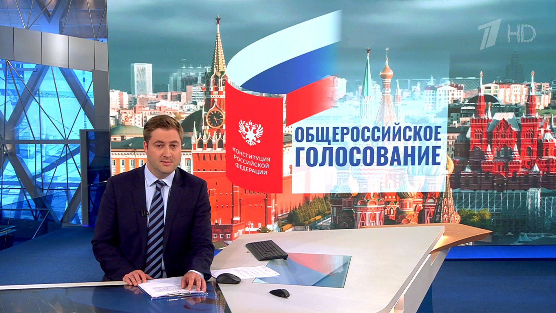 Выпуск новостей в 7:00 29 июня 2020