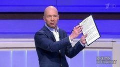 Время покажет. Выпуск от 29.06.2020