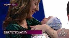 «Наконец-то лицо Светланы озарилось улыбкой», — героиня программы сама зачитала результаты ДНК-теста. На самом деле. Фрагмент выпуска от 29.06.2020