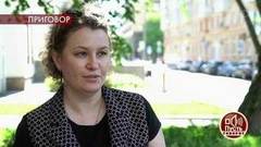 «Если бы я имела мошеннические схемы в голове, то 100 раз могла бы этим воспользоваться», — помощница Элины Быстрицкой отрицает обвинения. Пусть говорят. Фрагмент выпуска от 29.06.2020