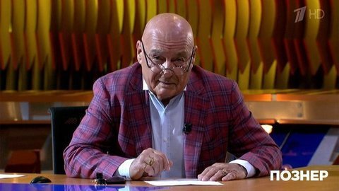 Владимир Познер о пандемии коронавируса и поправках в Конституцию. Познер. Фрагмент выпуска от 29.06.2020