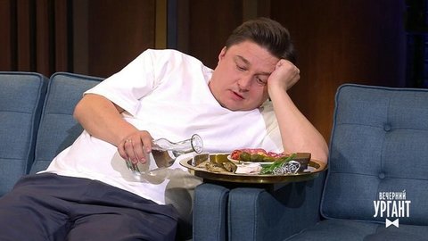 Изображая водку. Вечерний Ургант. Фрагмент выпуска от 29.06.2020