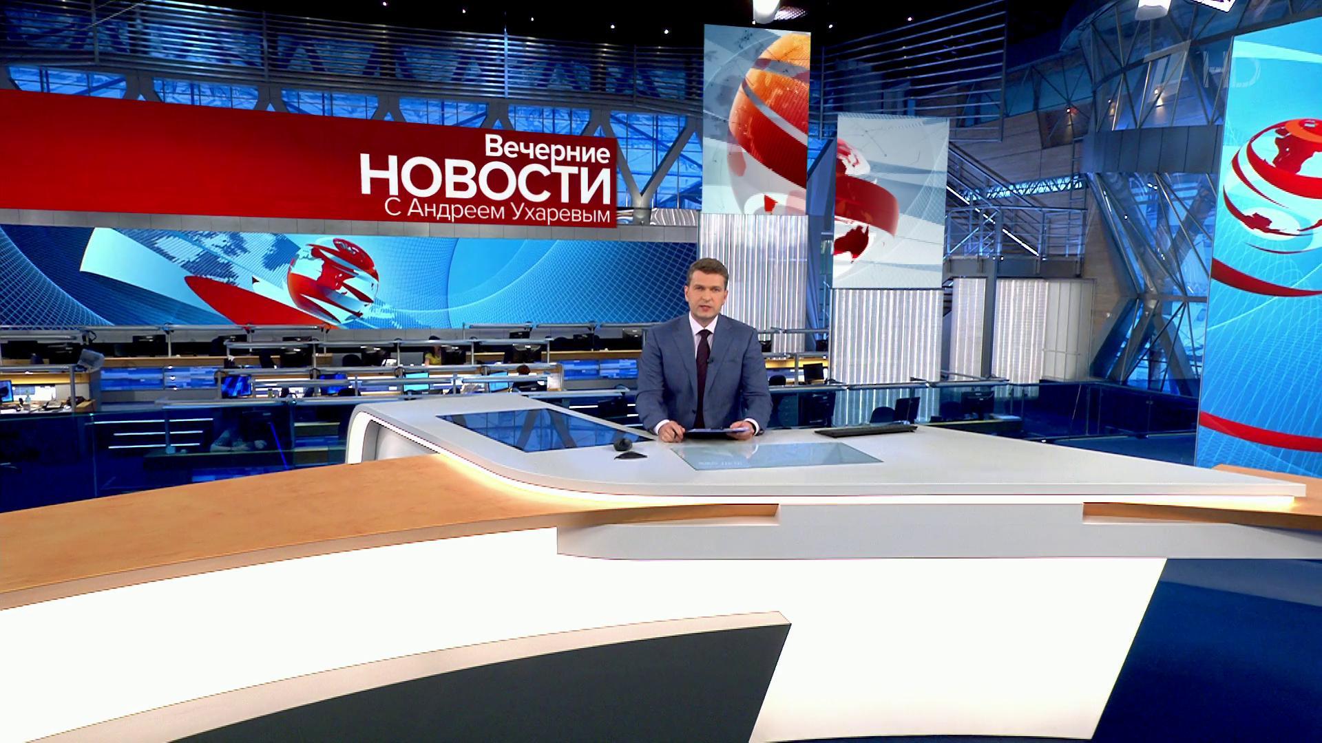 Выпуск новостей в 15:00 30 июня 2020