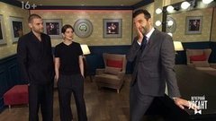 Иван выполняет просьбу Ани Чиповской и Дмитрия Ендальцева. Пролог. Вечерний Ургант. Фрагмент выпуска от 30.06.2020