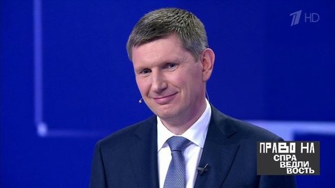 Гость Максим Решетников. Право на справедливость. Выпуск от 30.06.2020