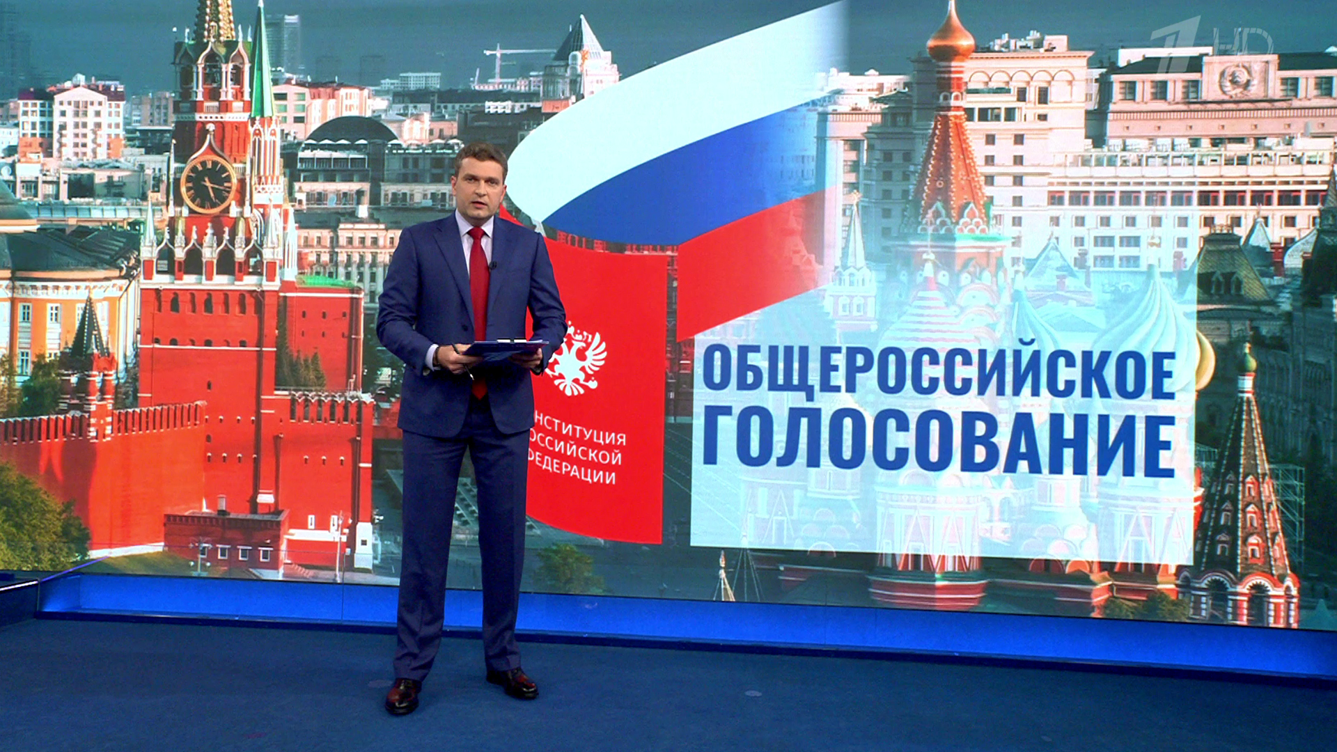 Выпуск новостей в 15:00 1 июля 2020