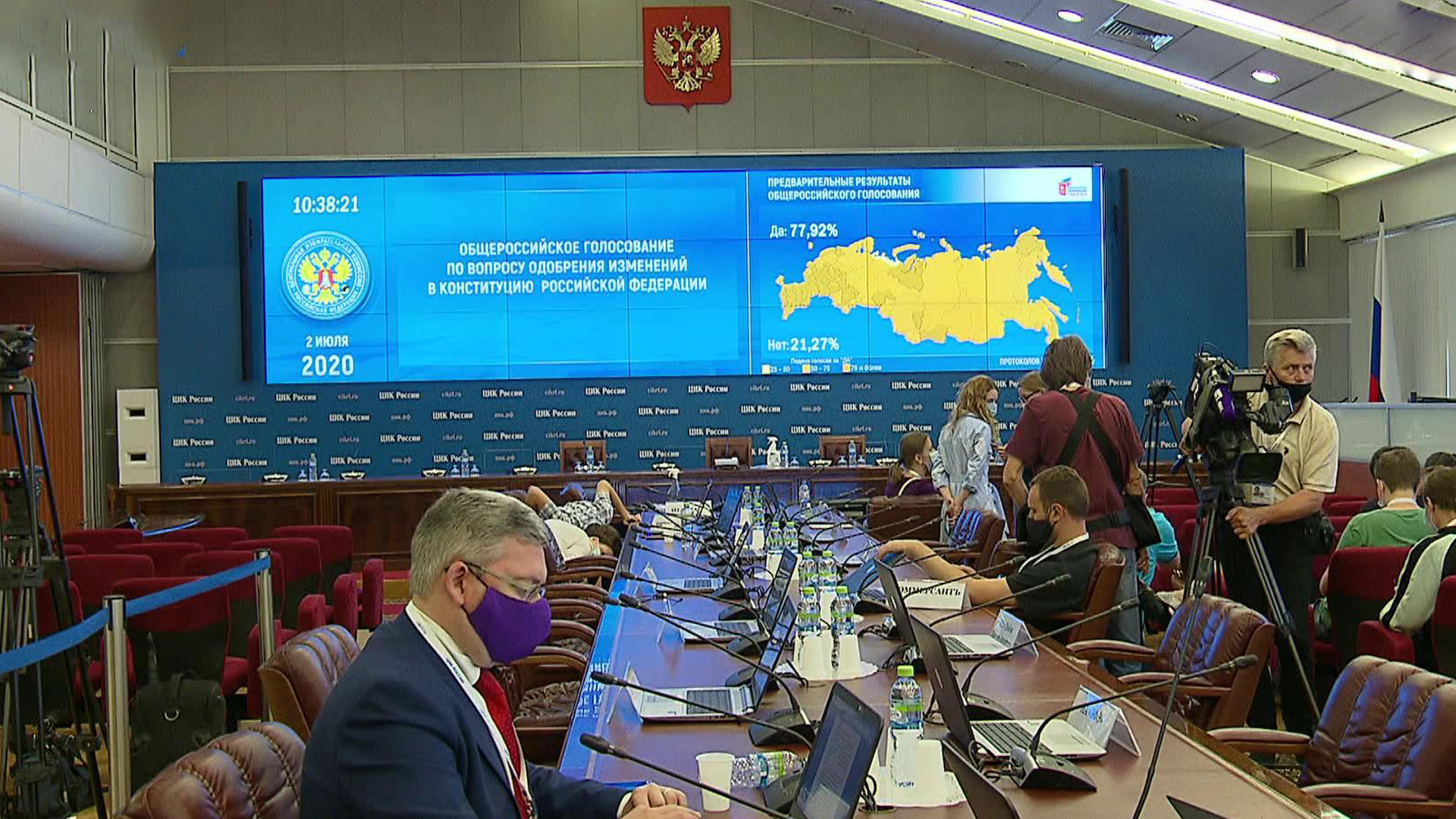 Выпуск новостей в 12:00 2 июля 2020